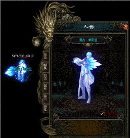 辉煌魔剑天龙八部私服。